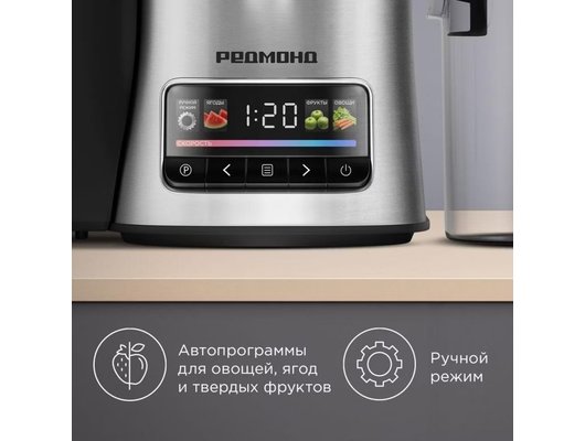 Соковыжималка РЕДМОНД J1404 черный/сталь